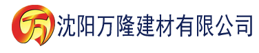 沈阳成人香蕉视频app建材有限公司_沈阳轻质石膏厂家抹灰_沈阳石膏自流平生产厂家_沈阳砌筑砂浆厂家